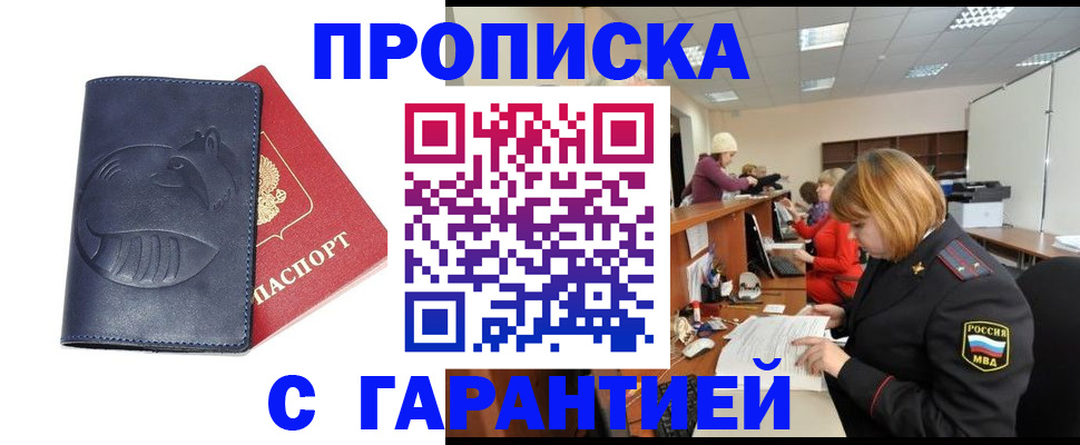 временная регистрация госуслуги в Дорогобуже